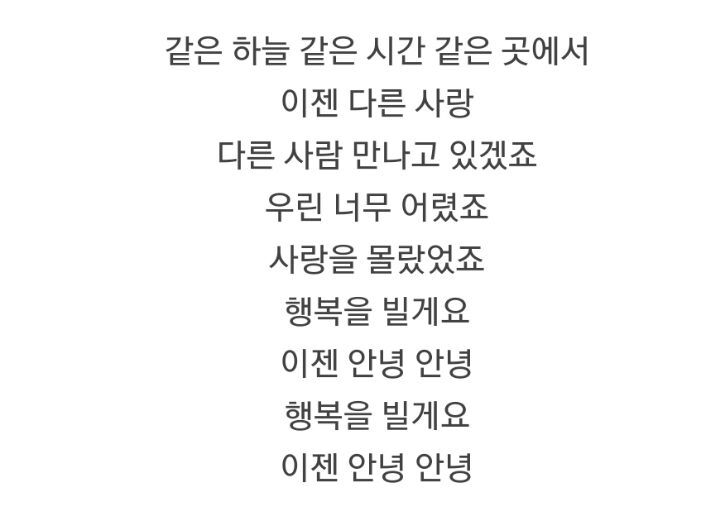 무슨 사랑을 해온건지 궁금하게 만드는 비포 진영 작사/작곡한 걸그룹 곡들 | 인스티즈