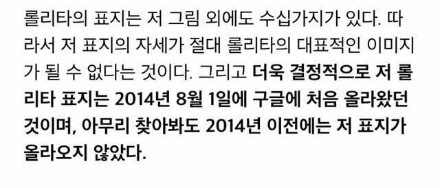 !!아이유!!!로리타!!!피드백!!!? | 인스티즈