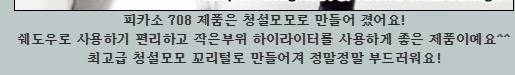 화장하는 여자들중에 이거 생각해본 사람 거의 없음 (부제: 메이크업 브러쉬의 끔찍한 진실...) | 인스티즈