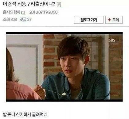 ??? : 너도 자위중? | 인스티즈