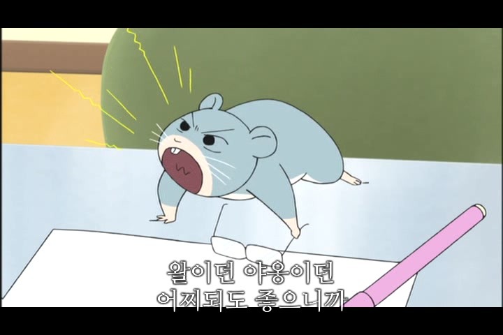 짱구는 못말려 극장판 17기 - 오타케베! 카스카베 야생왕국 35 | 인스티즈