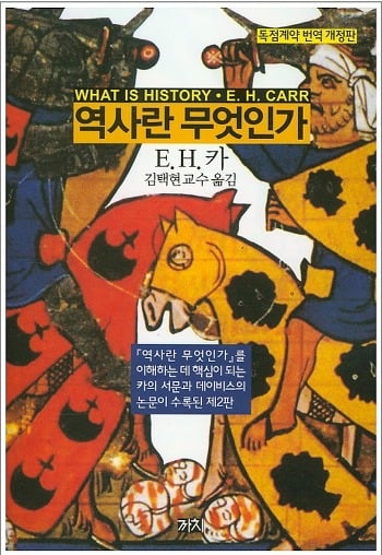 유시민이 추천하는 전략적 독서 목록 | 인스티즈