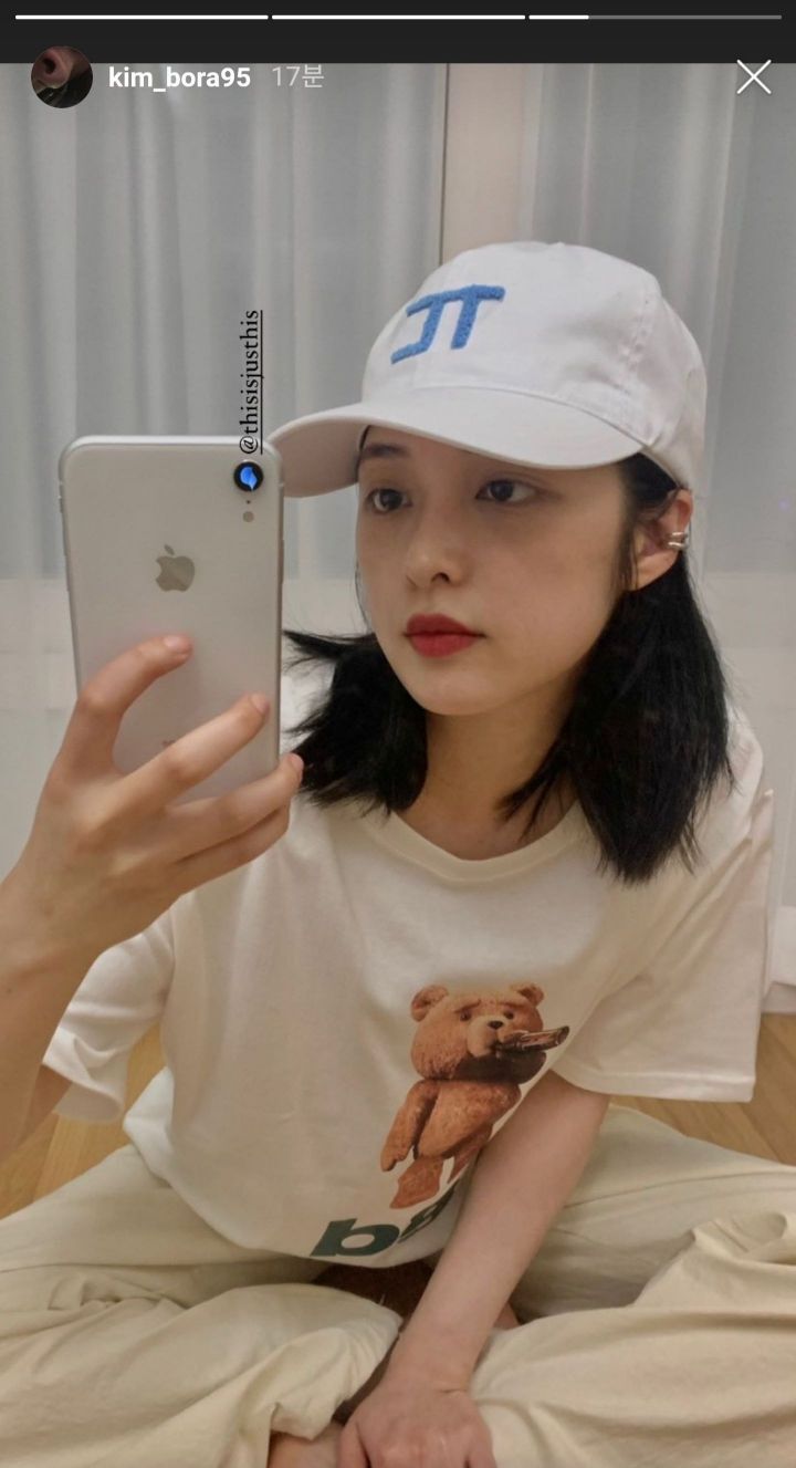 무신사 VVIP임이 확실한 김보라 사복 | 인스티즈