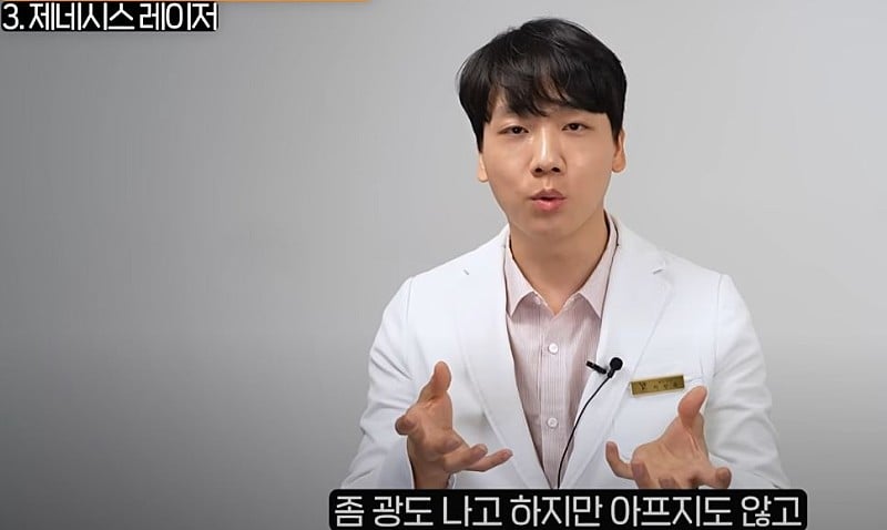 피부과 원장이 추천하는 시술.jpg | 인스티즈