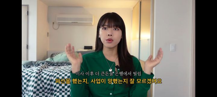 전세사기로 1억날린 유투버 오퀸 | 인스티즈