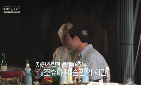 번아웃이 온 승관 을 세븐틴 멤버가 위로해주는 법 | 인스티즈