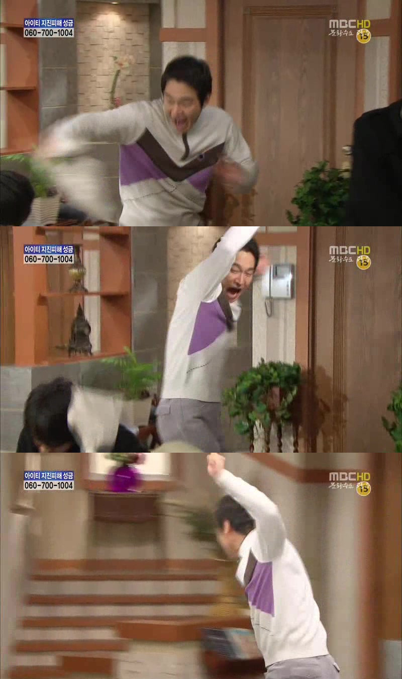 [지붕킥] 뱀 잡는 순재네 | 인스티즈