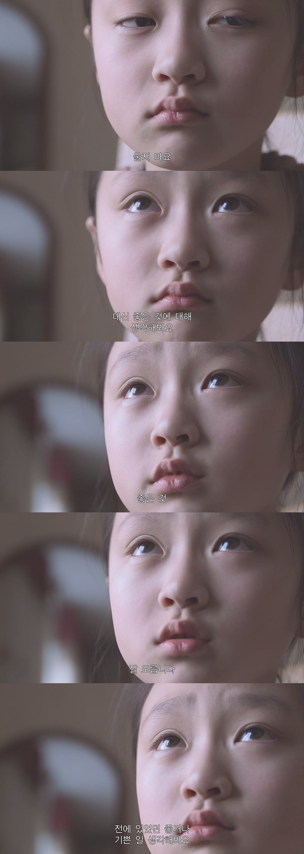 북한의 현실을 폭로한 다큐멘터리 영화 태양 아래 2(마지막 편) | 인스티즈