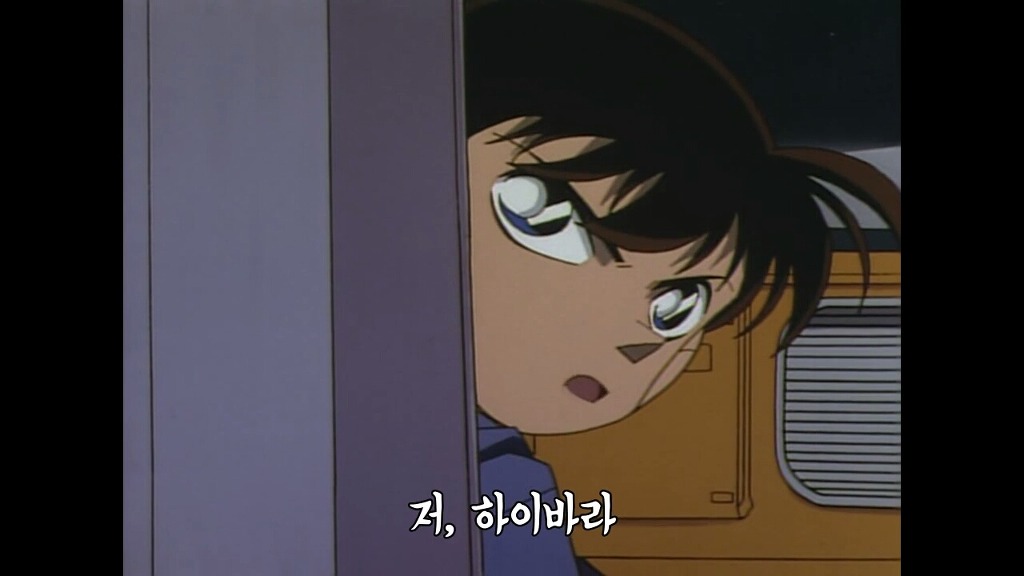 명탐정 코난 검은조직 진이 하이바라를 좋아한다는 얘기가 나오는이유.jpg | 인스티즈