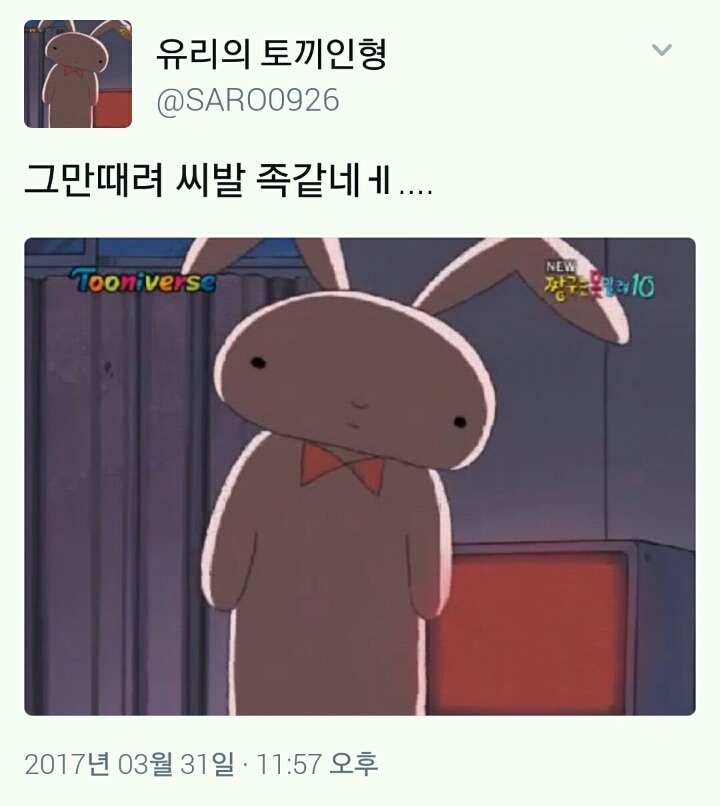현 시각 트위터 | 인스티즈
