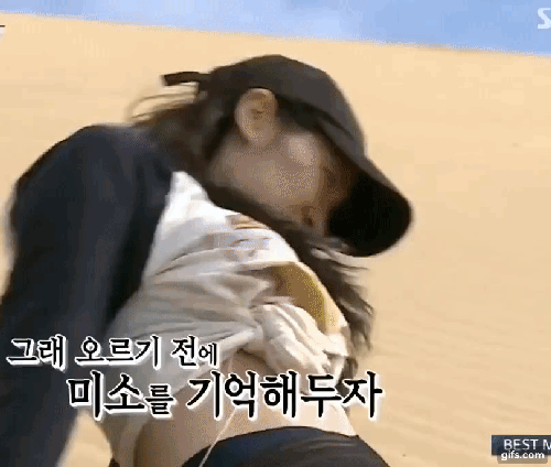 정글의 법칙 소유 | 인스티즈