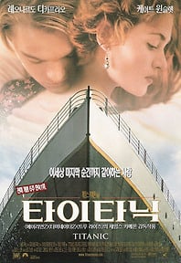 1997 영화 타이타닉 주인공 + 실제사진 + 침몰 이유 | 인스티즈