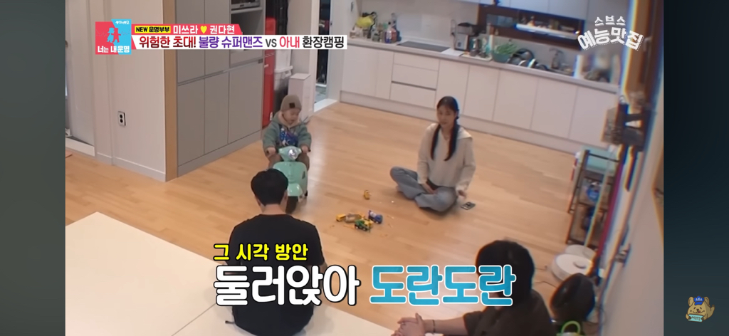에픽하이 미쓰라랑 결혼한 권다현 상담해주는 타블로,투컷 | 인스티즈
