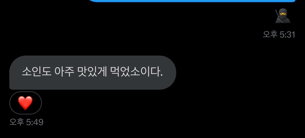 트위터 네임드인 살림하는 도로로랑 나눈 대화인데 방금 답장 받고 울컥함 | 인스티즈