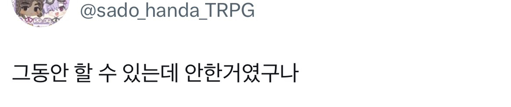 와 이제 100원 생리대 줄줄이 나오네 | 인스티즈