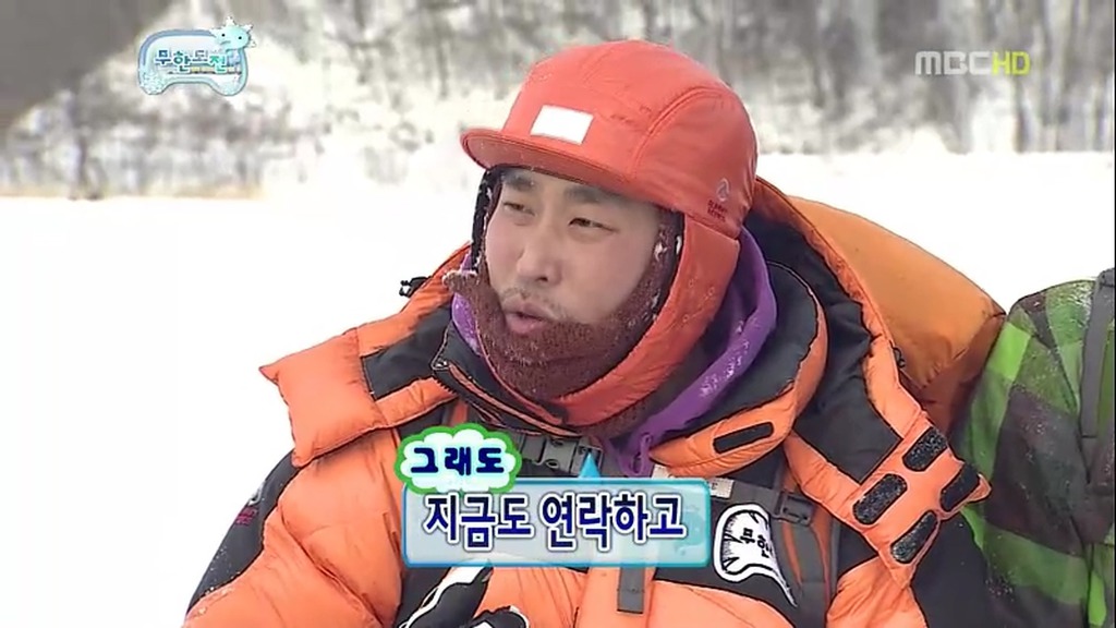 무한도전 눈밭에서 소소한 레전드 티키타카 ㅋㅋㅋㅋㅋㅋㅋㅋㅋㅋㅋㅋㅋㅋㅋㅋㅋㅋㅋㅋㅋㅋㅋㅋㅋㅋㅋㅋㅋㅋㅋㅋㅋㅋㅋㅋㅋ.JPG | 인스티즈