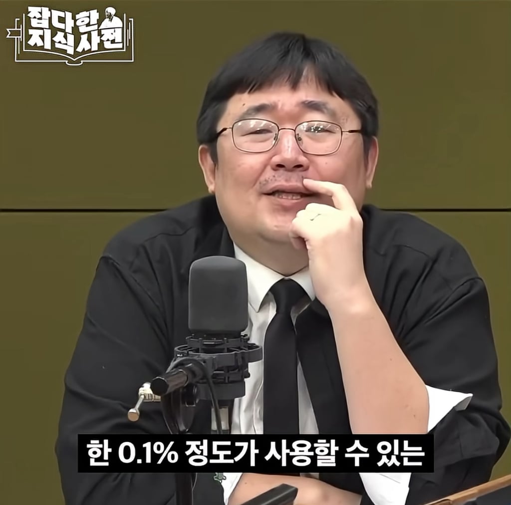 희토류?? 그거 왜 중국이 독점하는데? 우리도 하면 되잖아 | 인스티즈