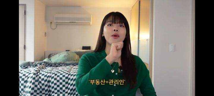 전세사기로 1억날린 유투버 오퀸 | 인스티즈