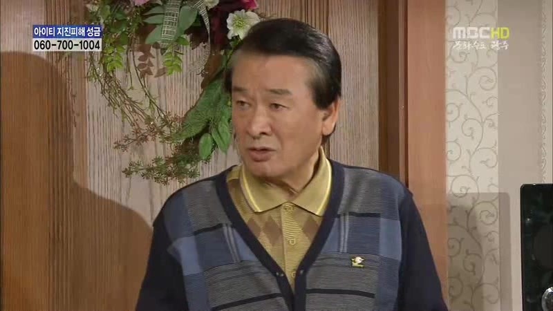 [지붕킥] 뱀 잡는 순재네 | 인스티즈