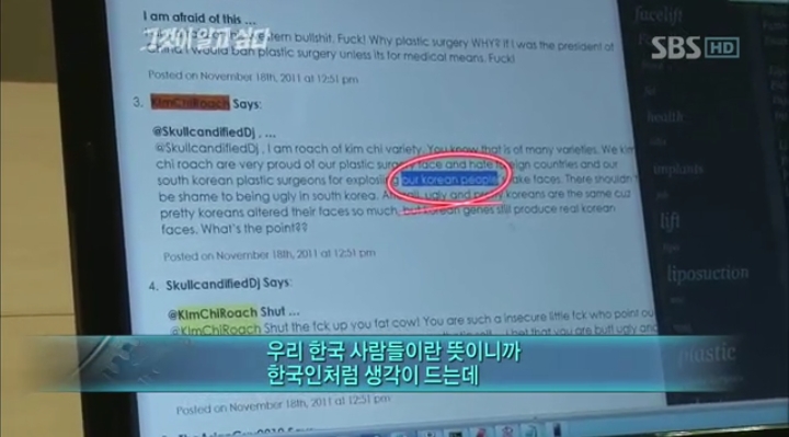 일본인들 음침 표독 레전드 사건 예전부터 중국에 한국기원설 날조해서 혐한 부추김 (ex. 공자) | 인스티즈