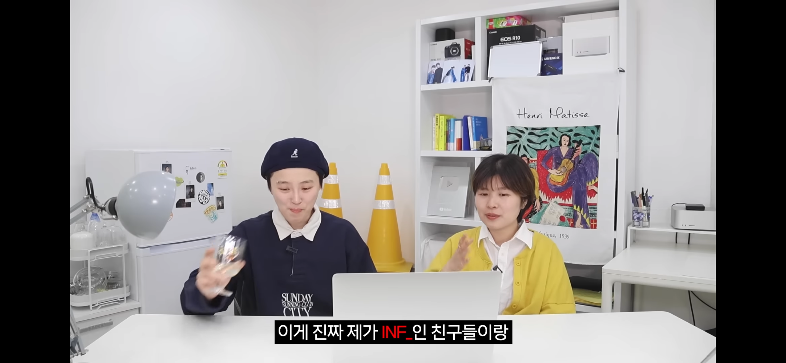 INFP의 "옷 멋지게 입기” 플러팅인가? | 인스티즈