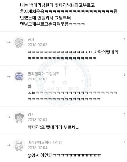 직장에서 생긴 꿀잼썰 모음 ㅋㅋㅋㅋ.jpg | 인스티즈