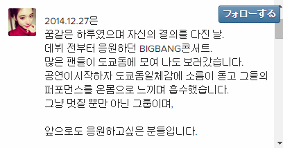 한국에 유독관심이 많다고 했던 90년대생 일본 여자배우 2명 | 인스티즈