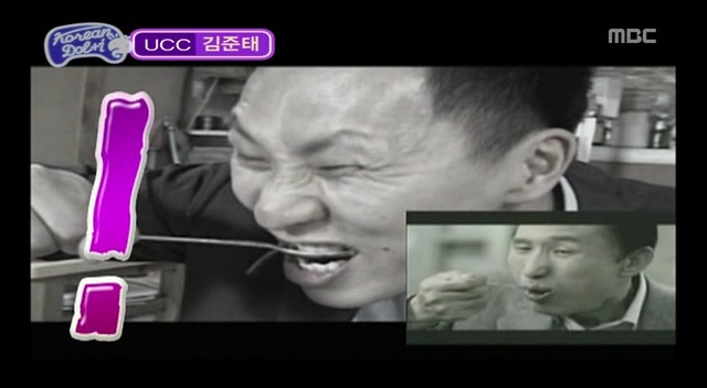 [무한도전] 맹뿌 닮은 얼굴을 120% 활용하신 마케팅부 직원분 (부제 : 일반인계의 정성호) | 인스티즈