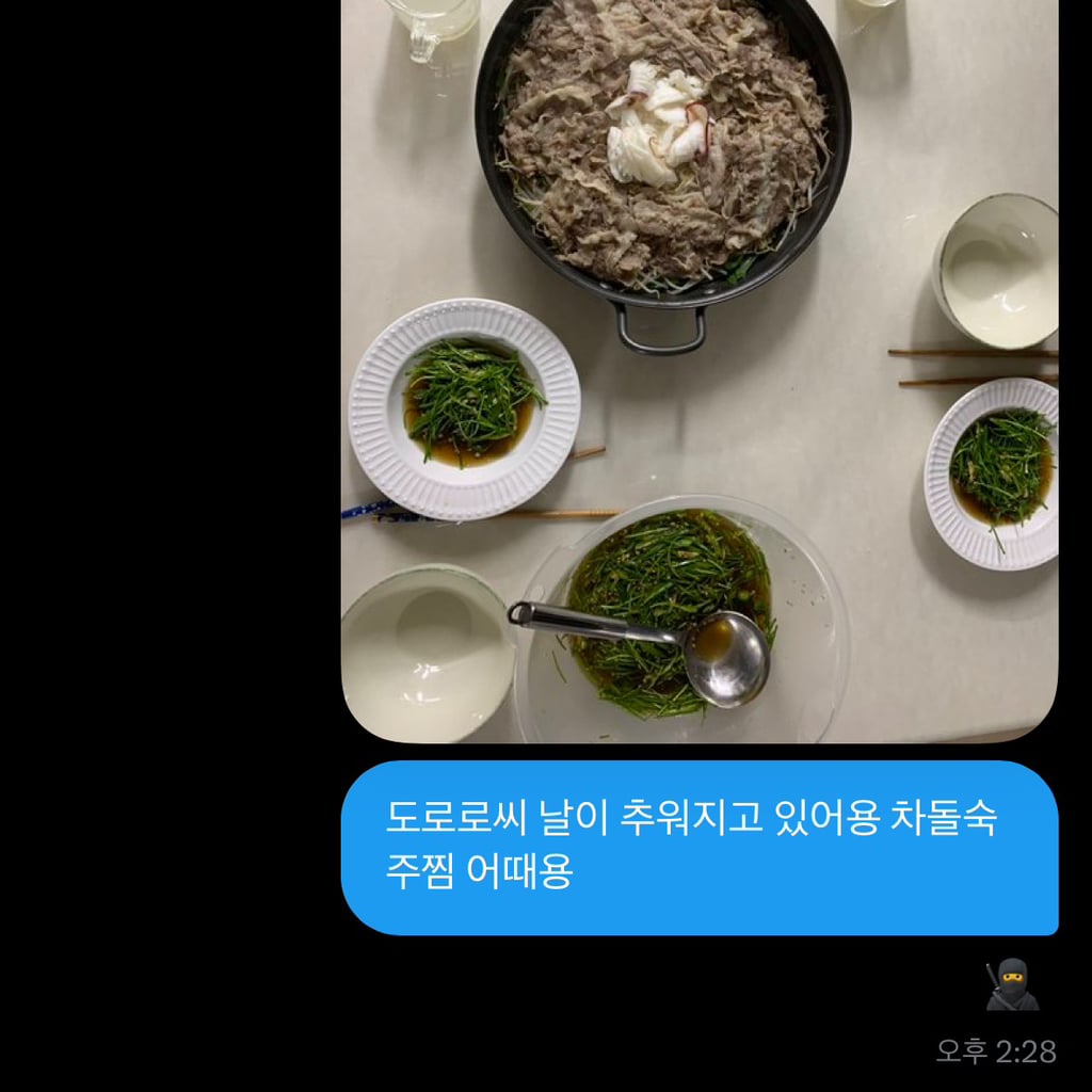 트위터 네임드인 살림하는 도로로랑 나눈 대화인데 방금 답장 받고 울컥함 | 인스티즈