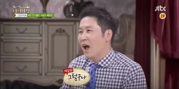 여자들은 친구끼리 잠자리 얘기도 공유해요 | 인스티즈