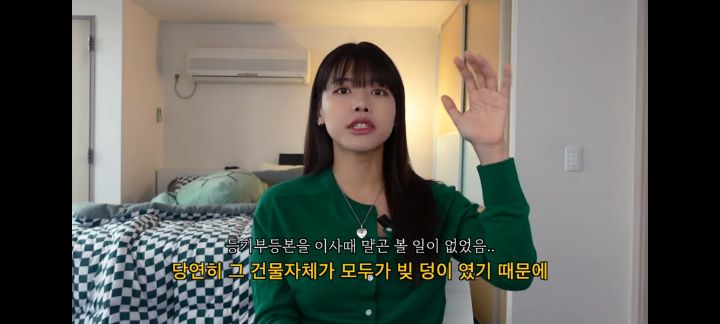 전세사기로 1억날린 유투버 오퀸 | 인스티즈