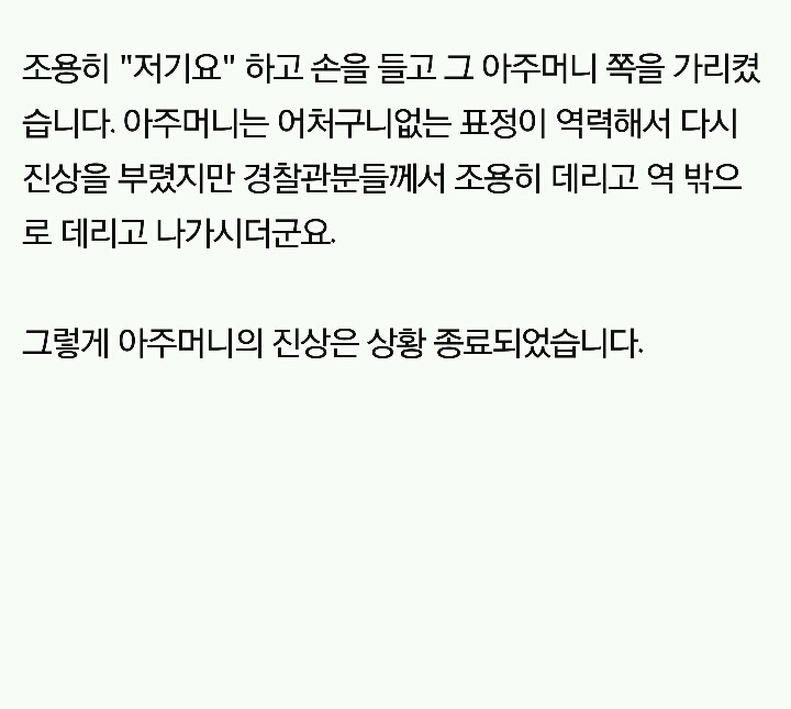 [판] 내가 보고싶어서 모아본 사이다글 모음(얼마없음주의) | 인스티즈