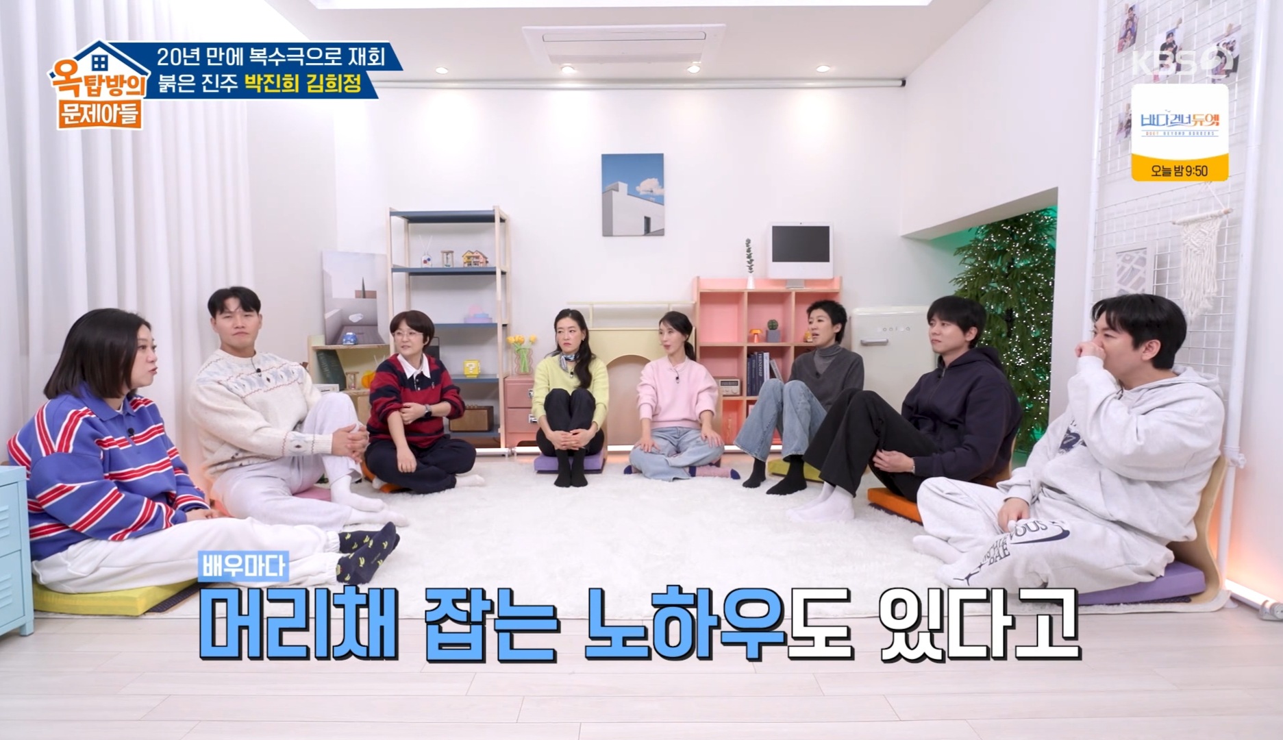 파격적인 헤어스타일때문에 계속 놀림받는 홍진경 ㅋㅋㅋㅋㅋㅋㅋㅋ | 인스티즈