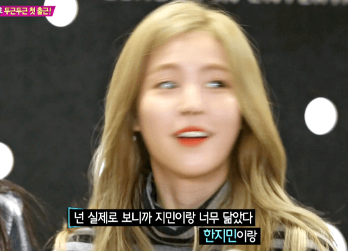 한지민이 진짜 나 닮았냐고 박진영에게 물어봤다는 전민주 | 인스티즈