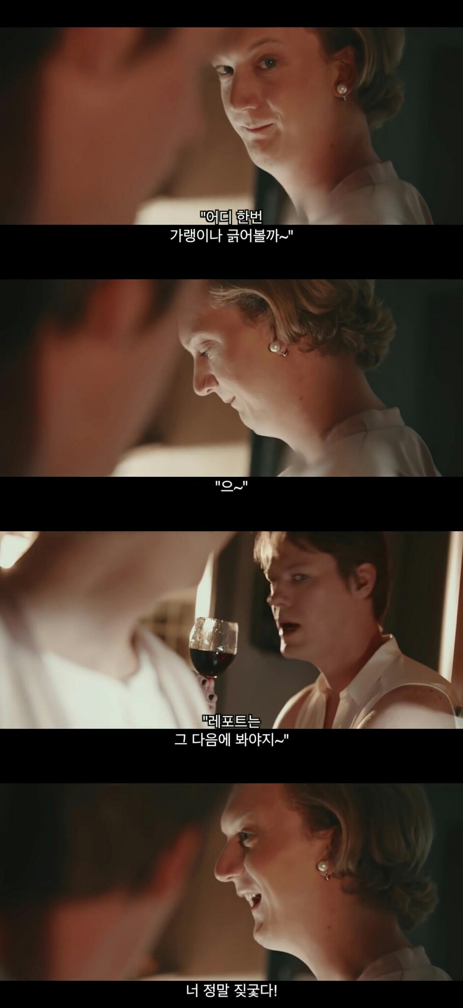 남자들이 여자보다 비위가 좋은 이유...jpg | 인스티즈