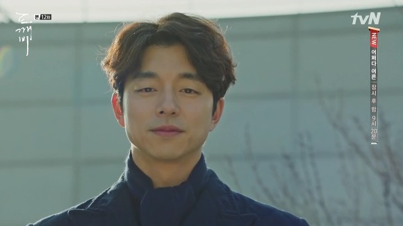 현실적으로 도깨비에서 참고할만한 남자 패션들 정리 | 인스티즈