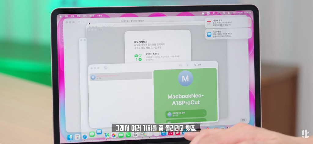 잇섭이 직접 사용해본 저가형 맥북 네오 실제 체감성능.jpg | 인스티즈