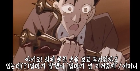 명탐정 코난 친아들을 5년동안 지하에 감금한 사건.jpg | 인스티즈