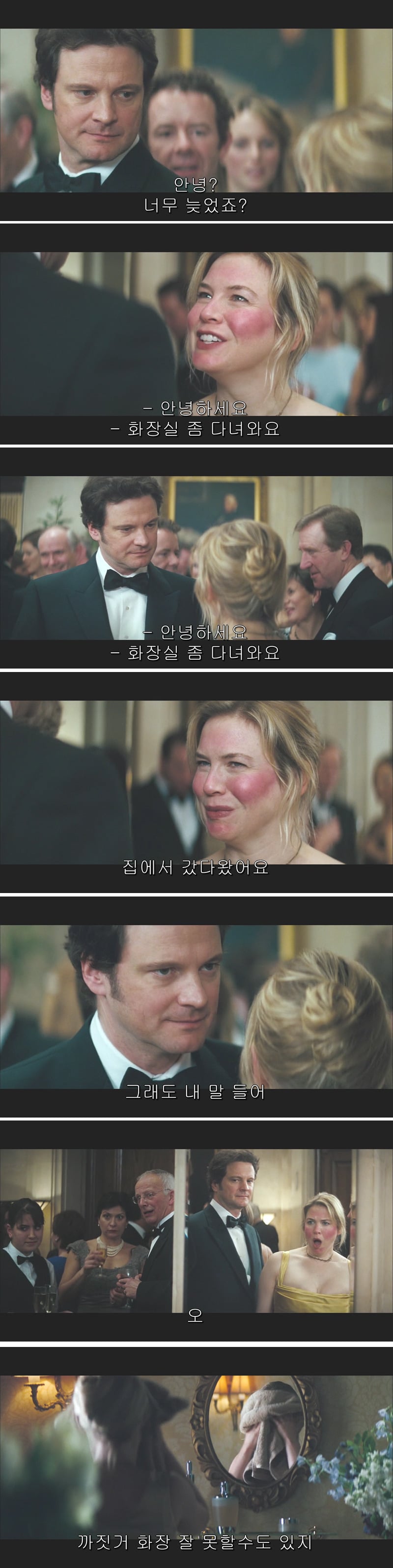 공감성 수치 있으면 절대 못보는 영화 甲. jpg | 인스티즈