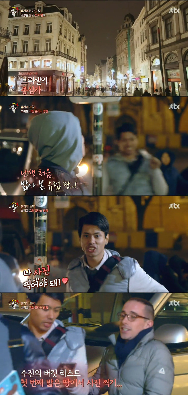 생애 처음으로 유럽여행 간 네팔사람 수잔 (첫 외국여행 공감주의ㅋㅋ) | 인스티즈