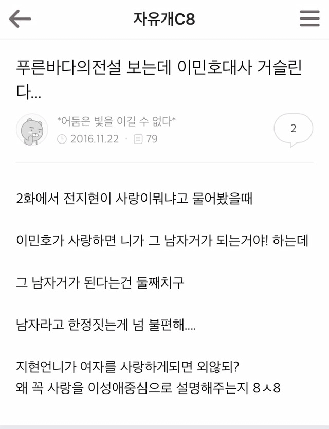 외국갔는데 게이나 레즈들 왜이렇게많아 깜짝놀랐어 한국은 그런사람들 거의 없잖아ㅋㅋ | 인스티즈
