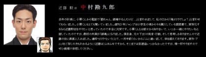 설마가 사람잡는다더니 은혼 실사화 확정 배우들 라인업 완료.......+촬영시작... | 인스티즈