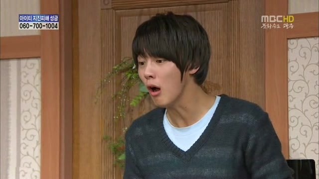 [지붕킥] 공부하러 절에 들어간 준혁 | 인스티즈