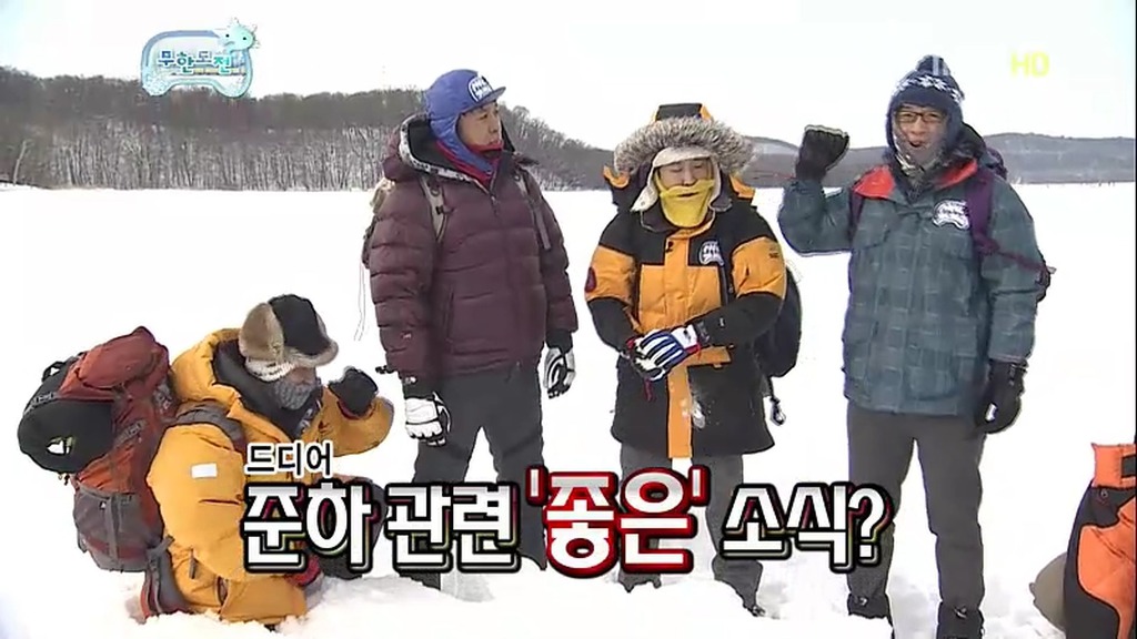 무한도전 눈밭에서 소소한 레전드 티키타카 ㅋㅋㅋㅋㅋㅋㅋㅋㅋㅋㅋㅋㅋㅋㅋㅋㅋㅋㅋㅋㅋㅋㅋㅋㅋㅋㅋㅋㅋㅋㅋㅋㅋㅋㅋㅋㅋ.JPG | 인스티즈