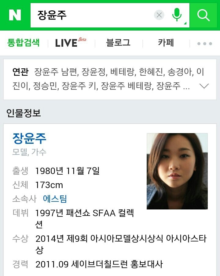 해외 패션위크에서 활동중/활동한 한국여자모델 키 | 인스티즈