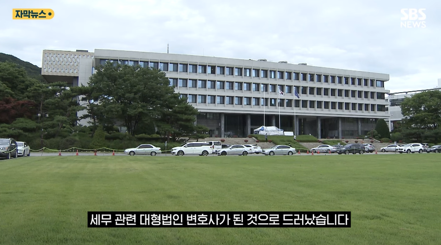 여학생 기숙사 방 카드키 복제했던 서울대 로스쿨 학생 | 인스티즈