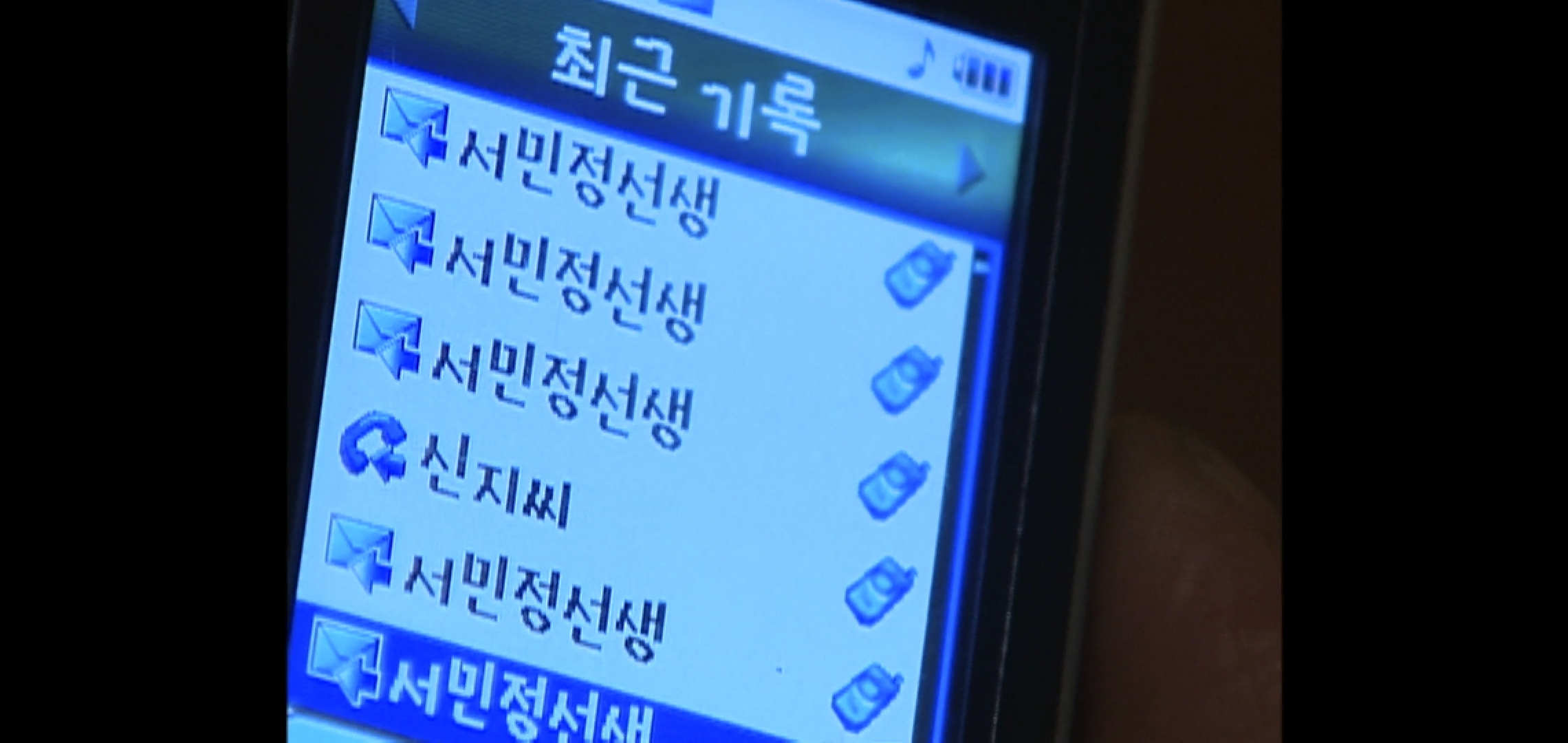 하이킥 이 에피 신지, 서민정같은 사람은 주식하면 안 된다고 생각하는 달글 | 인스티즈