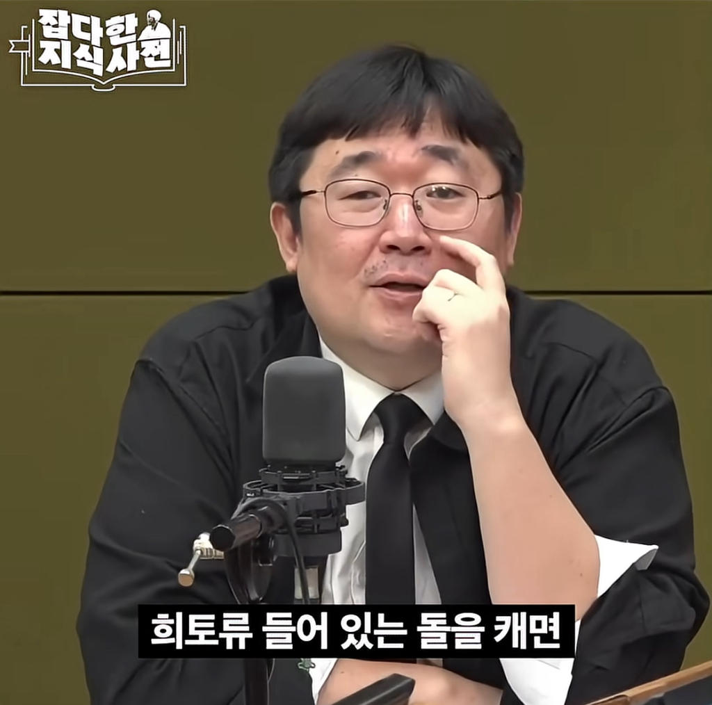 희토류?? 그거 왜 중국이 독점하는데? 우리도 하면 되잖아 | 인스티즈