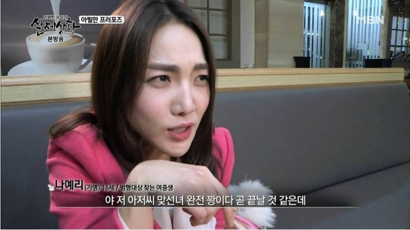 꽃뱀녀 레전드 | 인스티즈