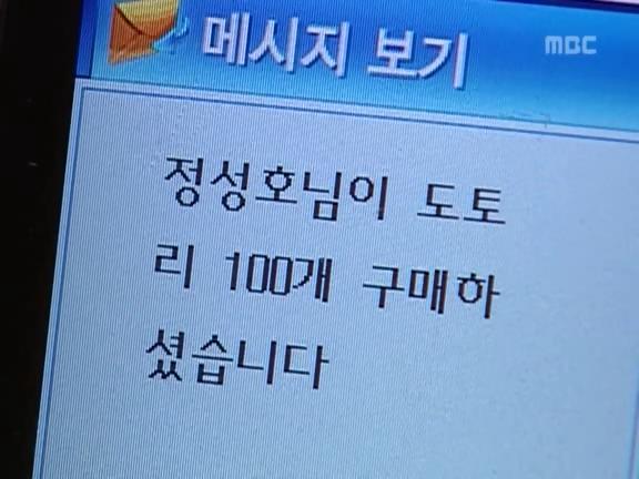 [거침없이하이킥] 서선생 똥차 구남친 에피소드ㅋㅋㅋㅋㅋ.jpg | 인스티즈